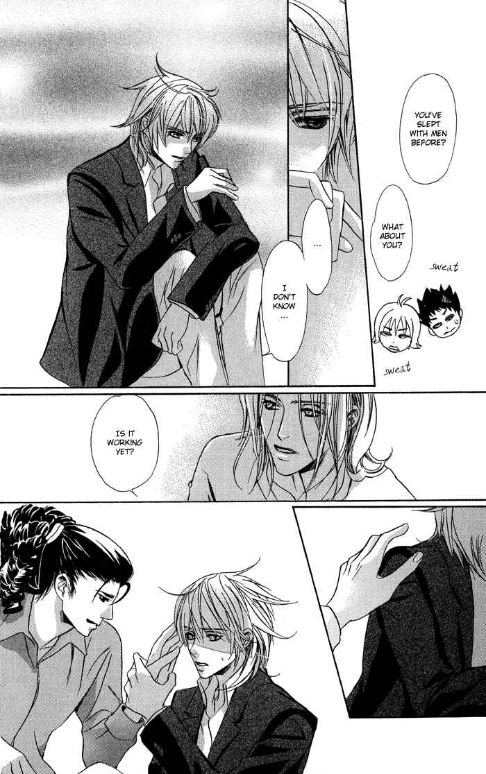 Page 22 Chapter 5 Kawaii Hito.