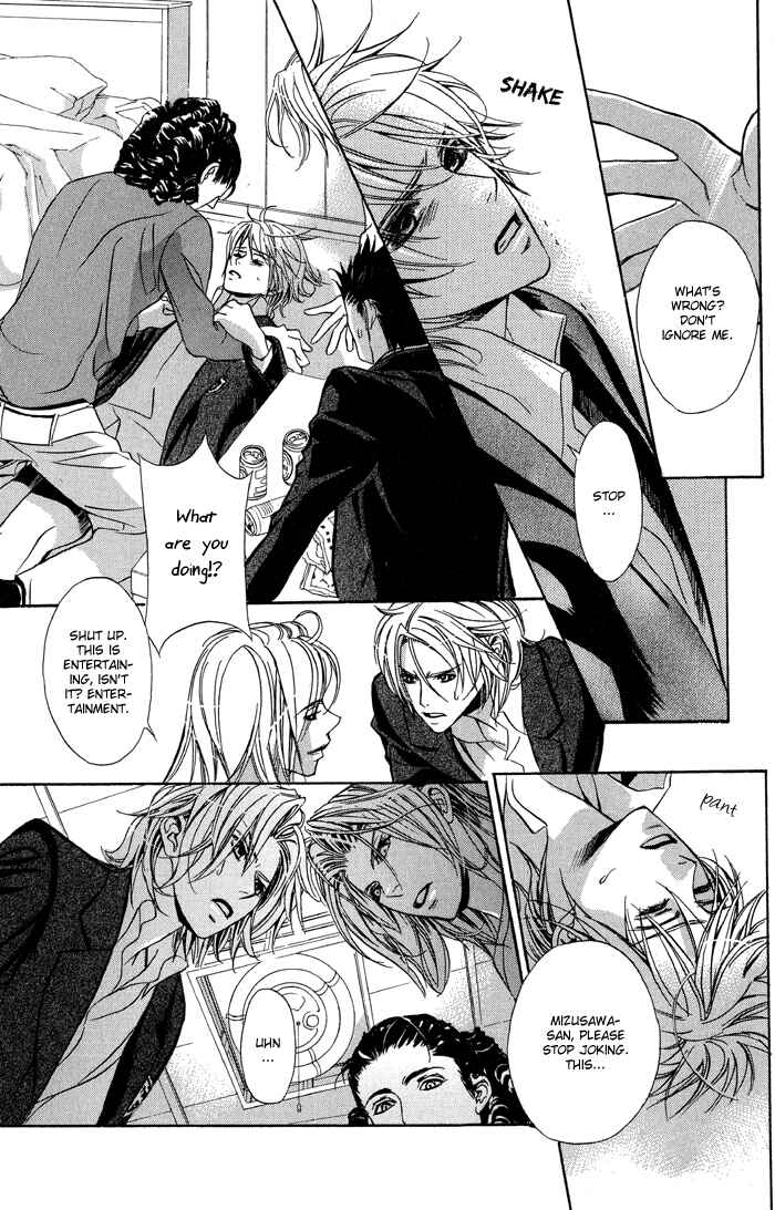 Page 23 Chapter 5 Kawaii Hito.