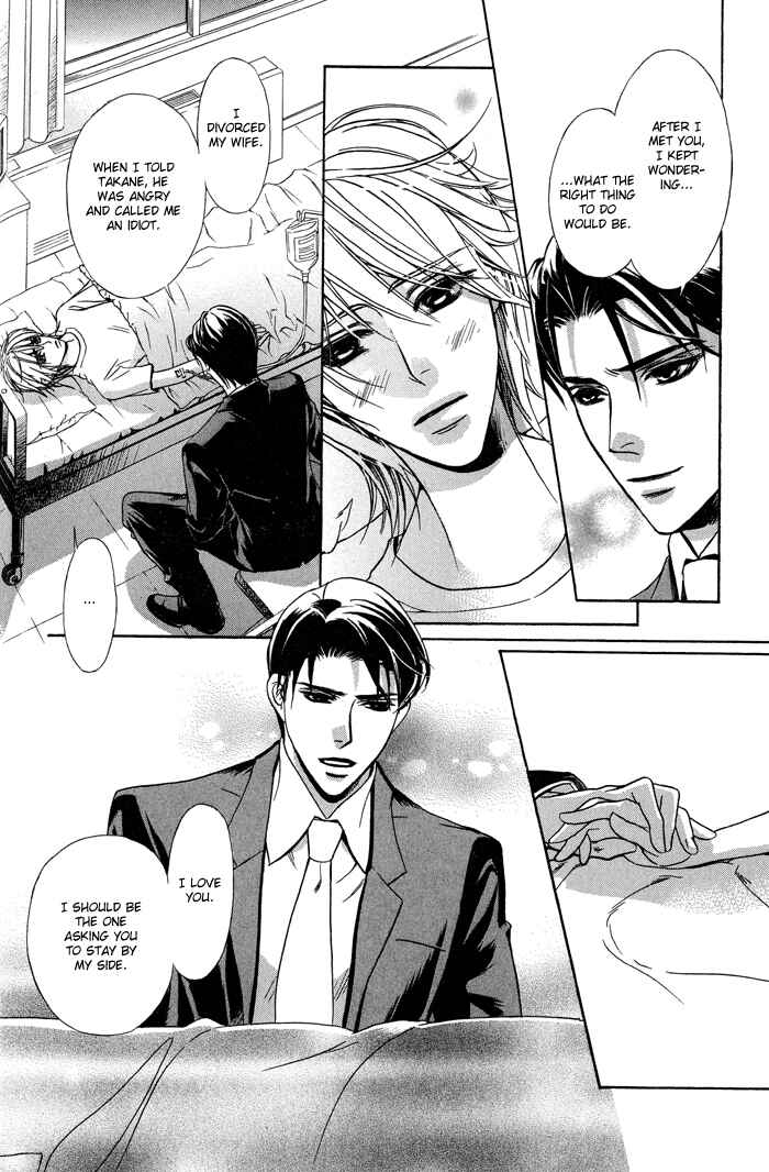 Page 34 Chapter 5 Kawaii Hito.