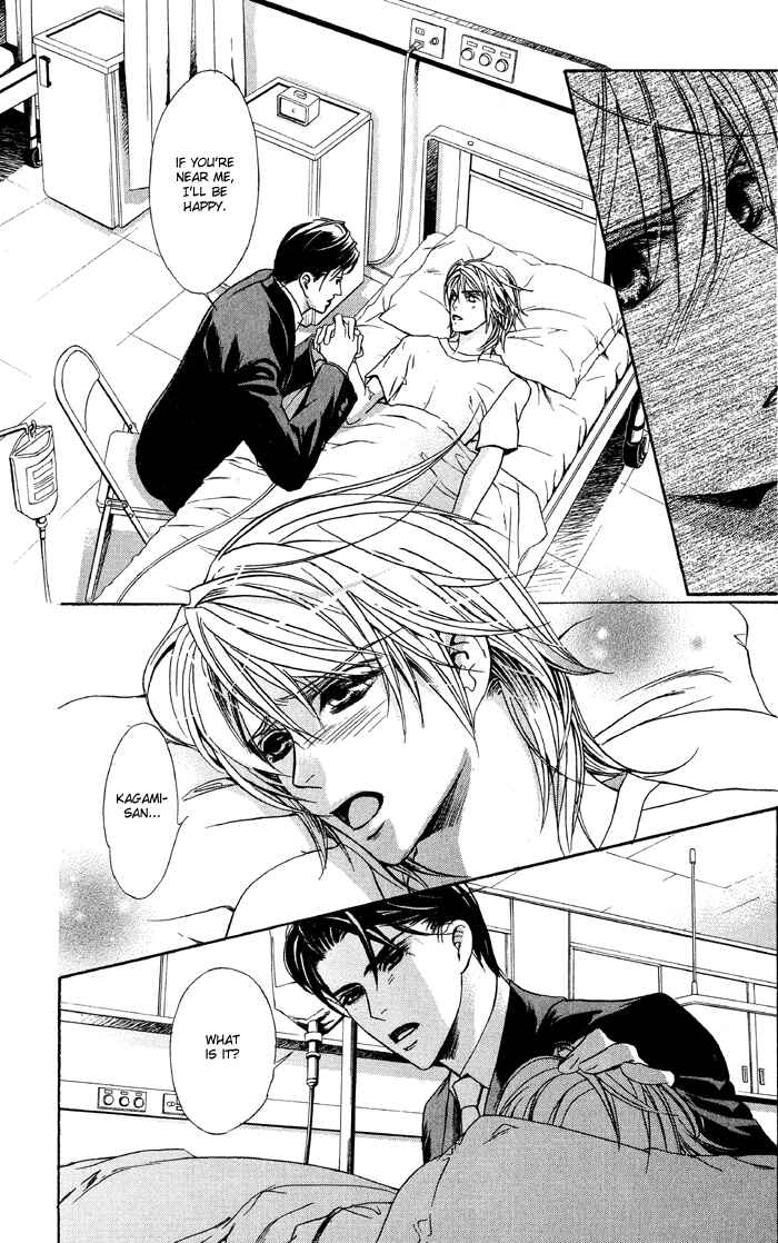 Page 35 Chapter 5 Kawaii Hito.