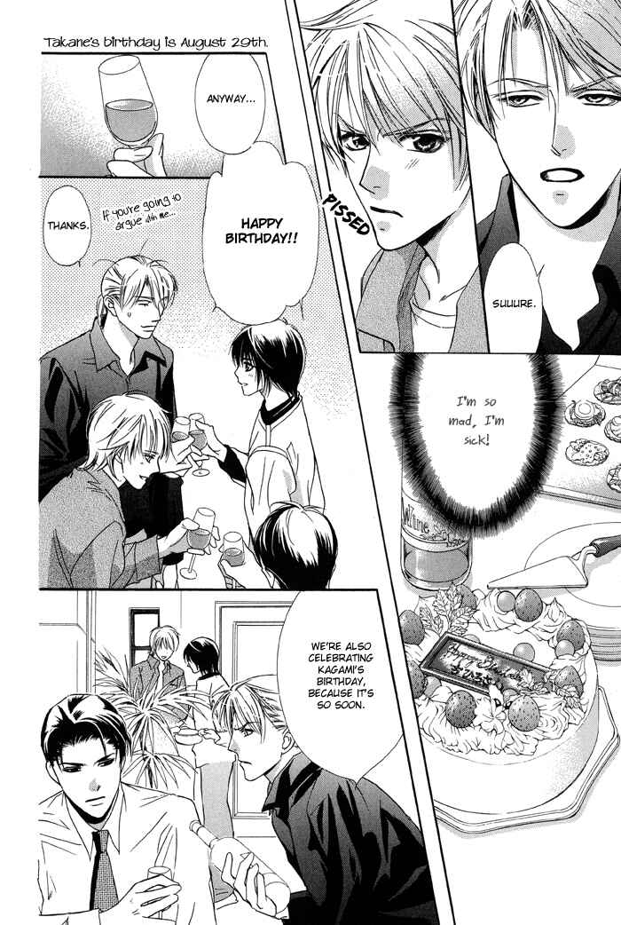 Page 44 Chapter 5 Kawaii Hito.