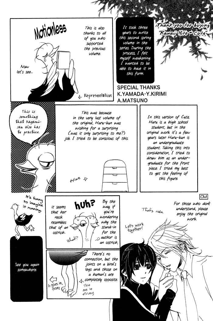 Page 58 Chapter 5 Kawaii Hito.