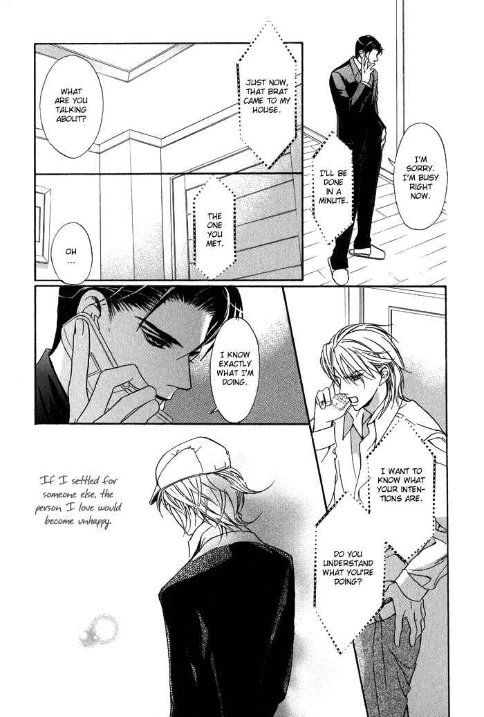 Page 7 Chapter 5 Kawaii Hito.