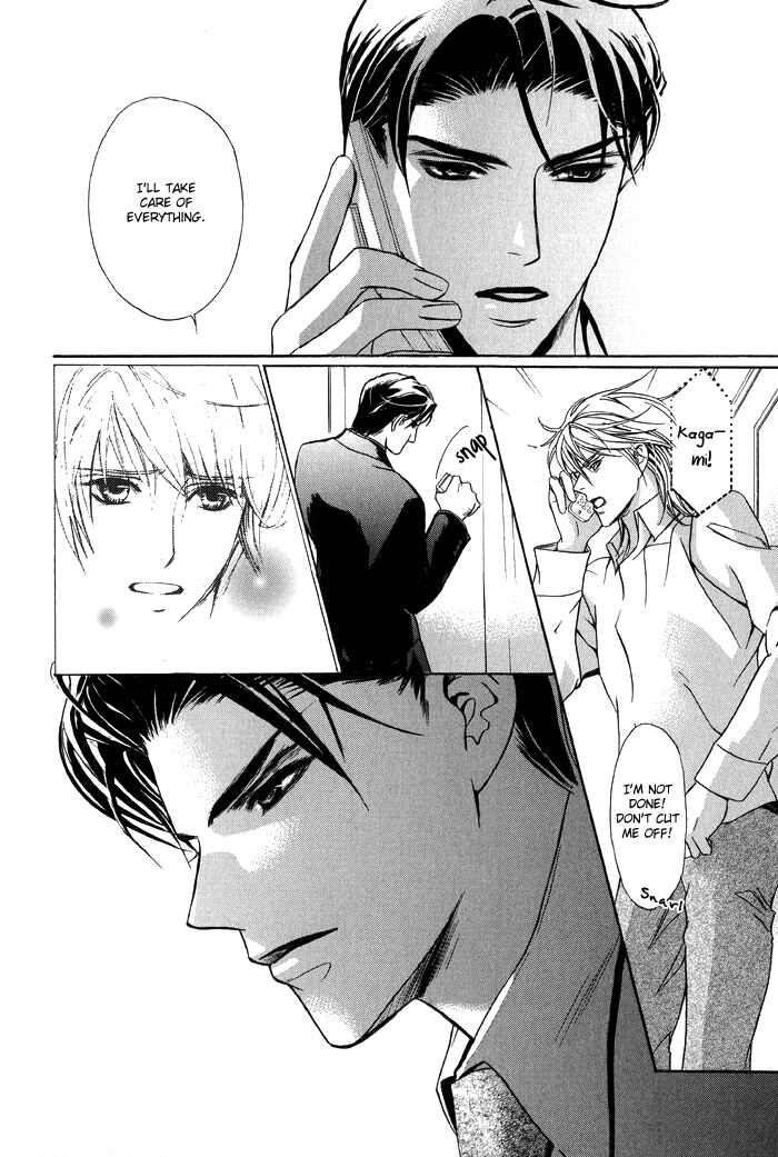 Page 8 Chapter 5 Kawaii Hito.