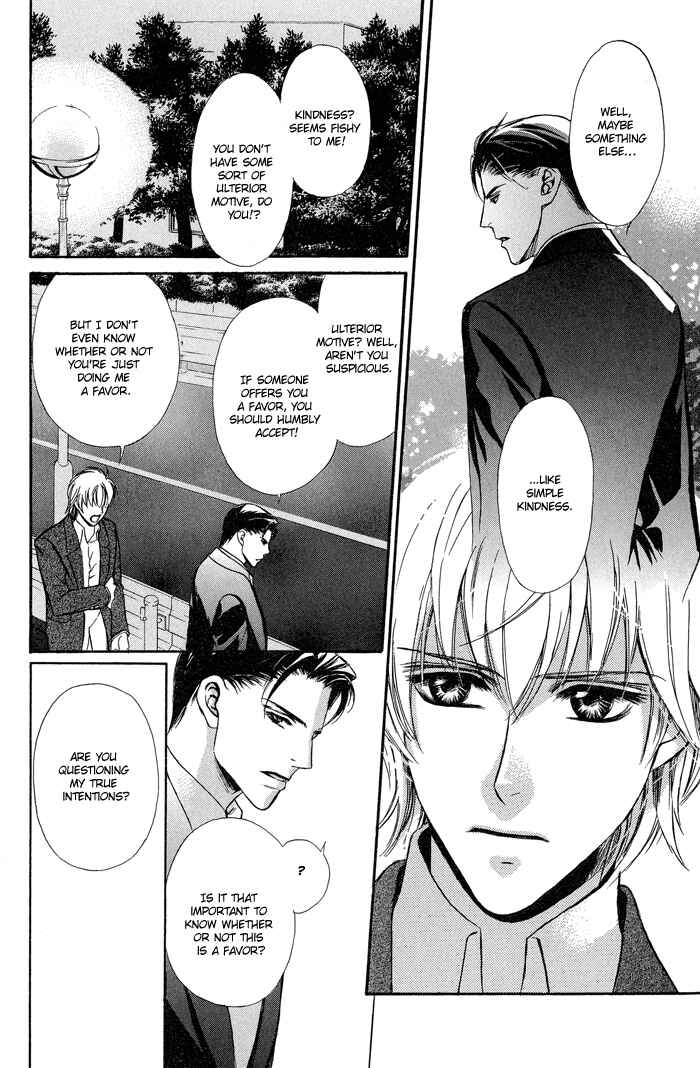 Page 14 Chapter 1 Kawaii Hito.