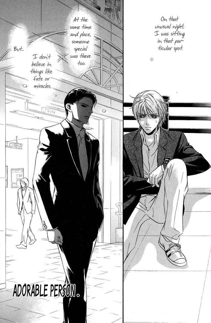 Page 6 Chapter 1 Kawaii Hito.