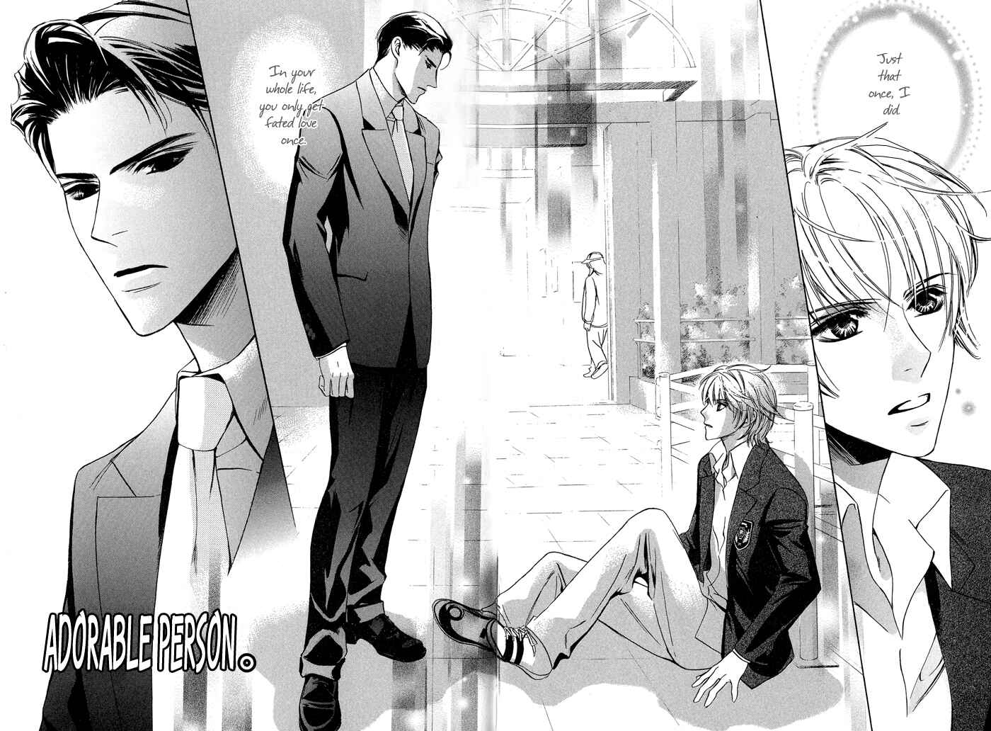 Page 7 Chapter 1 Kawaii Hito.