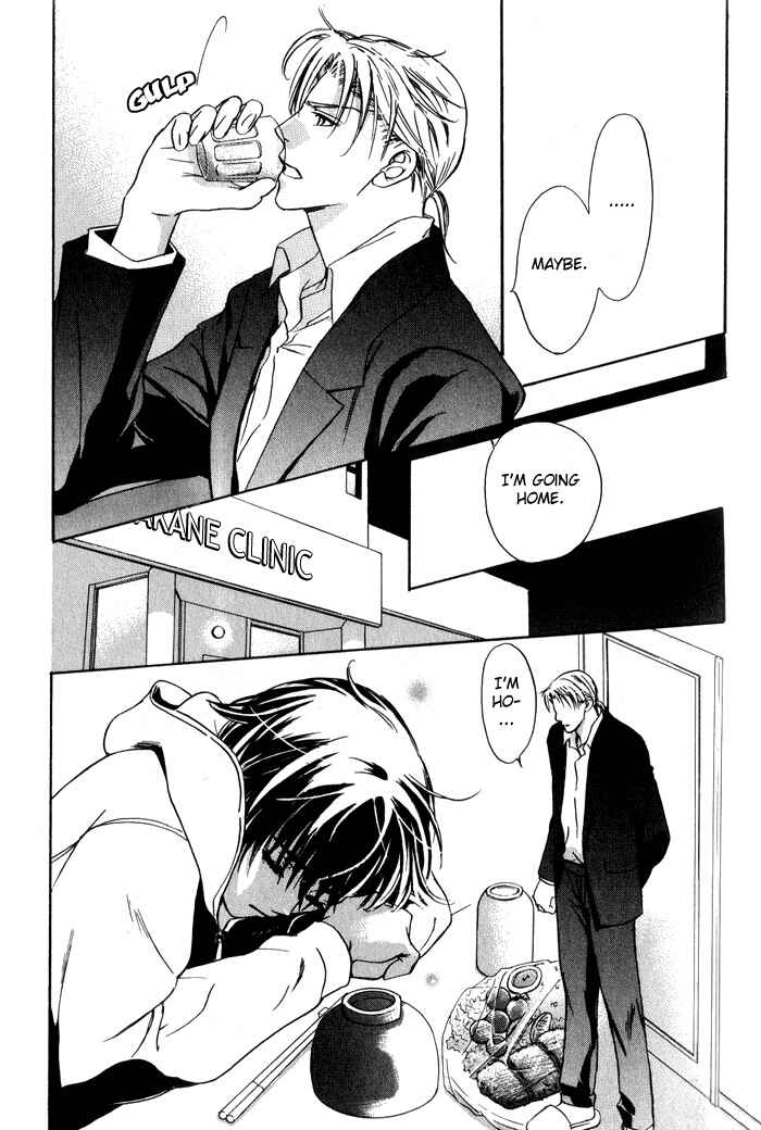 Page 16 Chapter 2 Kawaii Hito.