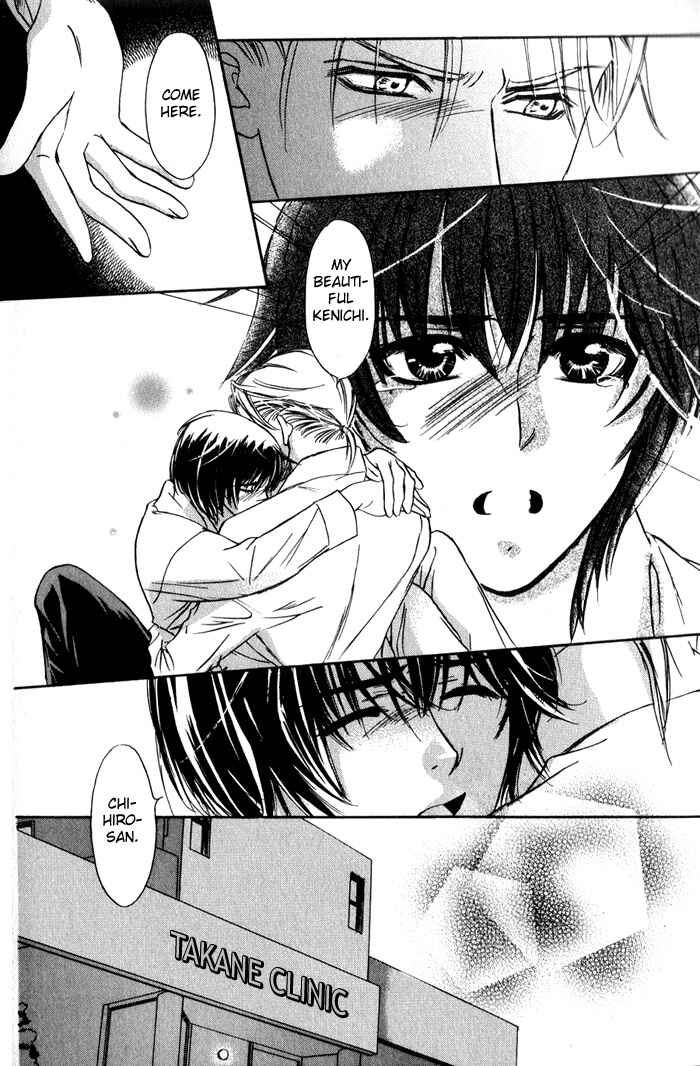 Page 29 Chapter 2 Kawaii Hito.