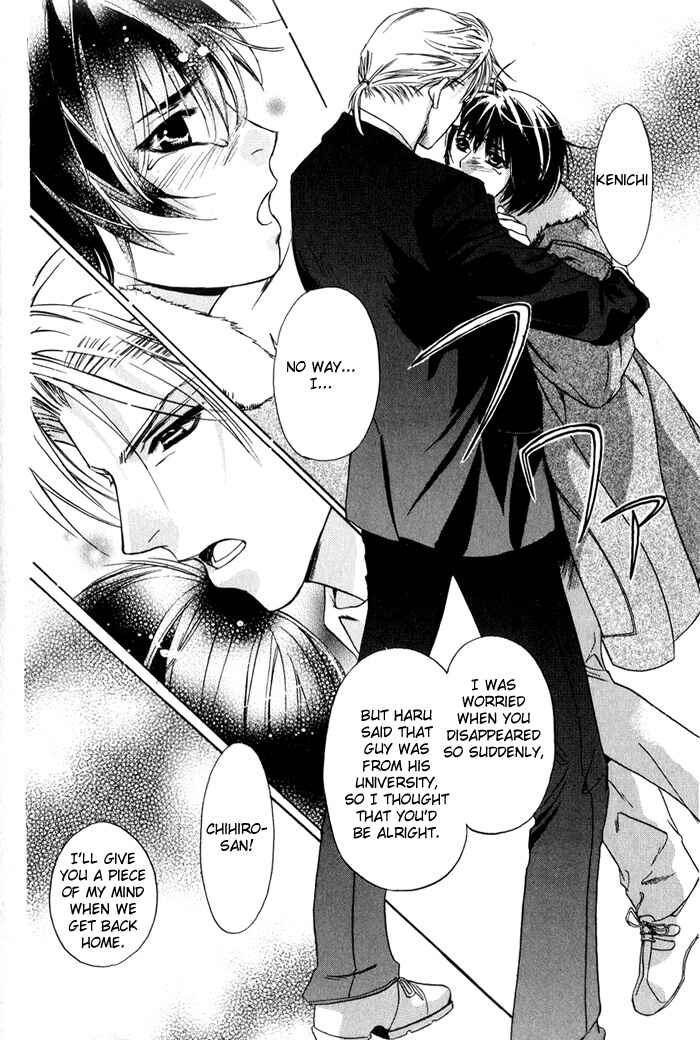 Page 43 Chapter 2 Kawaii Hito.