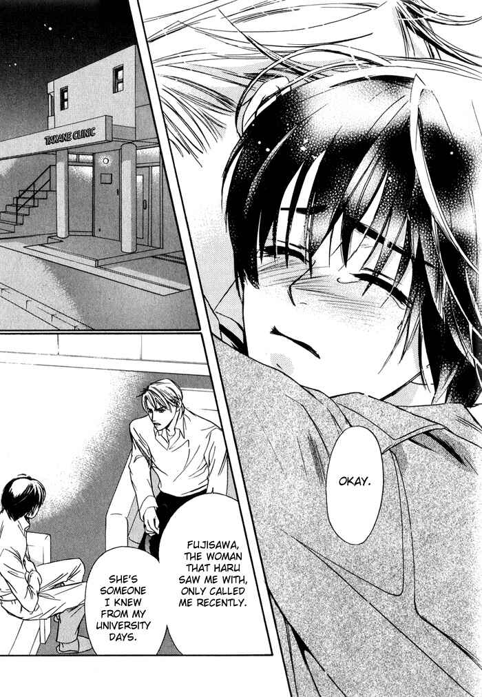 Page 44 Chapter 2 Kawaii Hito.