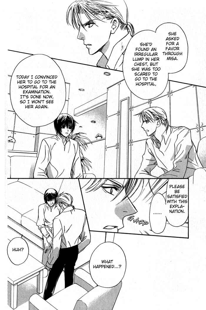 Page 45 Chapter 2 Kawaii Hito.