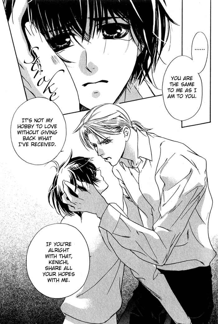 Page 50 Chapter 2 Kawaii Hito.
