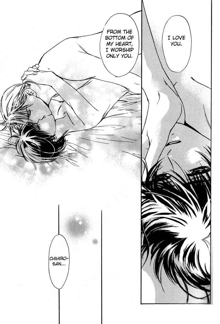 Page 52 Chapter 2 Kawaii Hito.