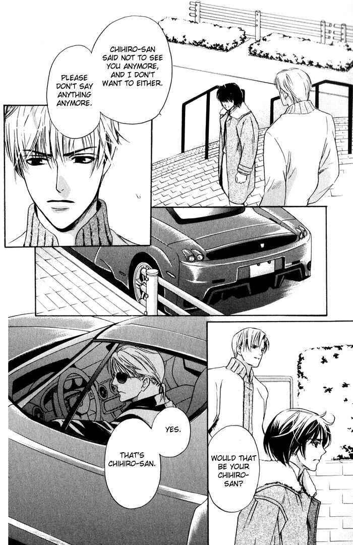 Page 59 Chapter 2 Kawaii Hito.