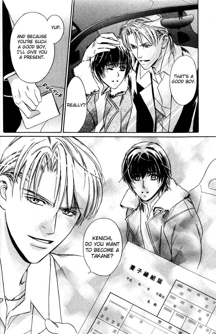 Page 61 Chapter 2 Kawaii Hito.