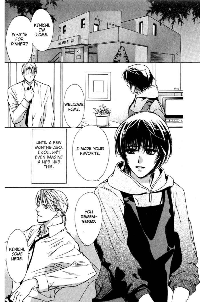 Page 7 Chapter 2 Kawaii Hito.