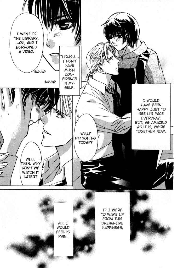 Page 8 Chapter 2 Kawaii Hito.