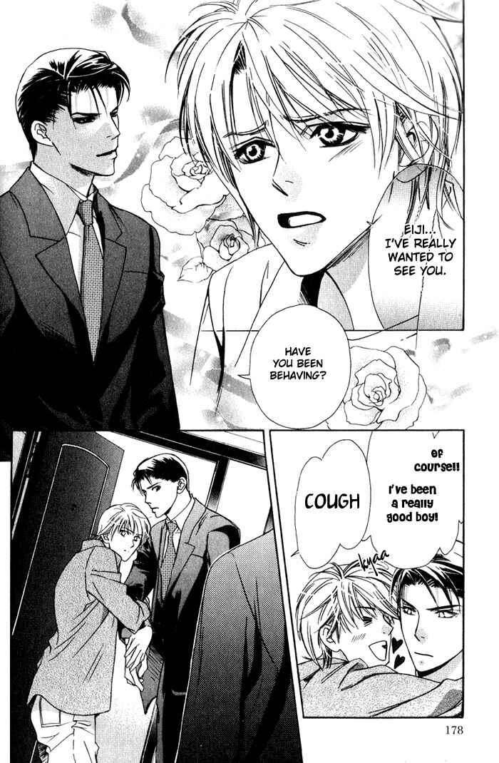 Page 8 Chapter 4 Kawaii Hito.