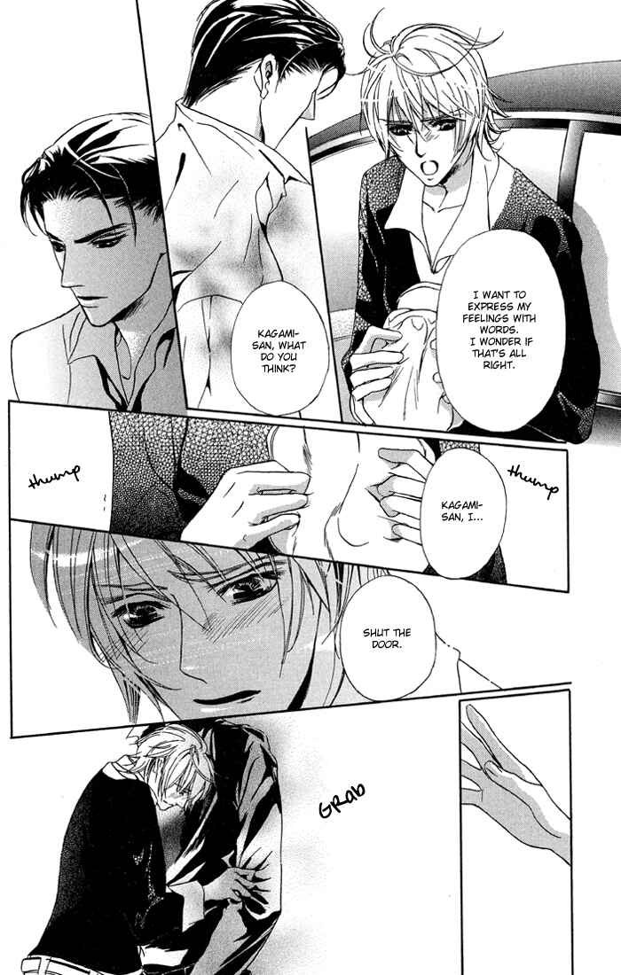 Page 12 Chapter 4 Kawaii Hito.