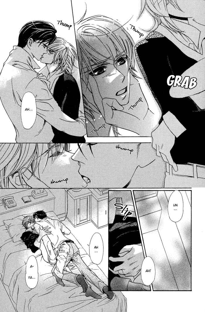 Page 17 Chapter 4 Kawaii Hito.