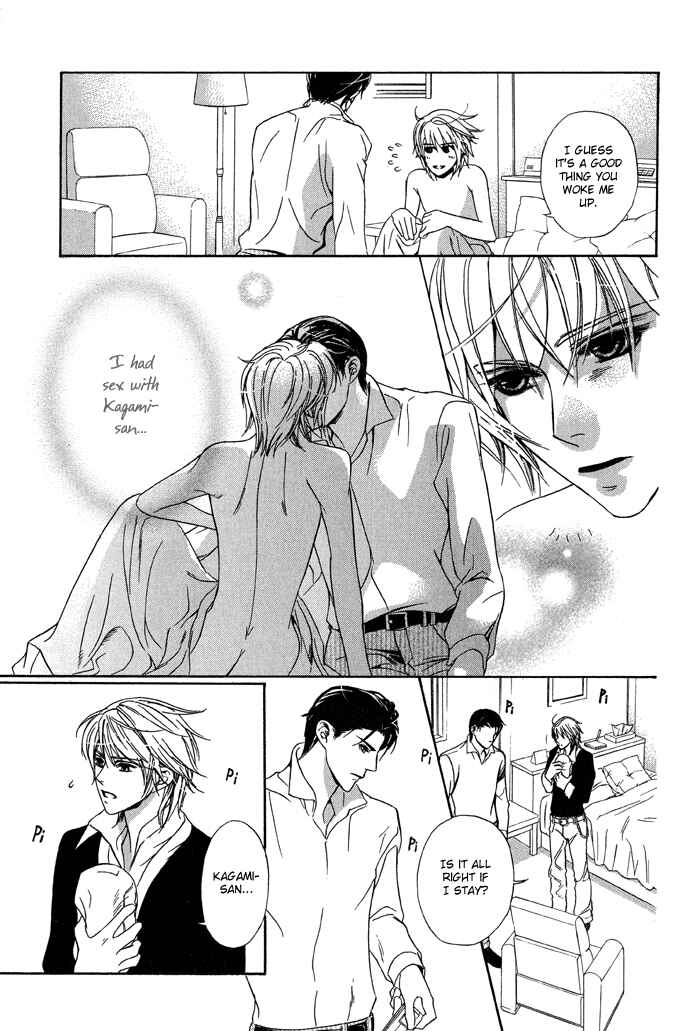 Page 25 Chapter 4 Kawaii Hito.