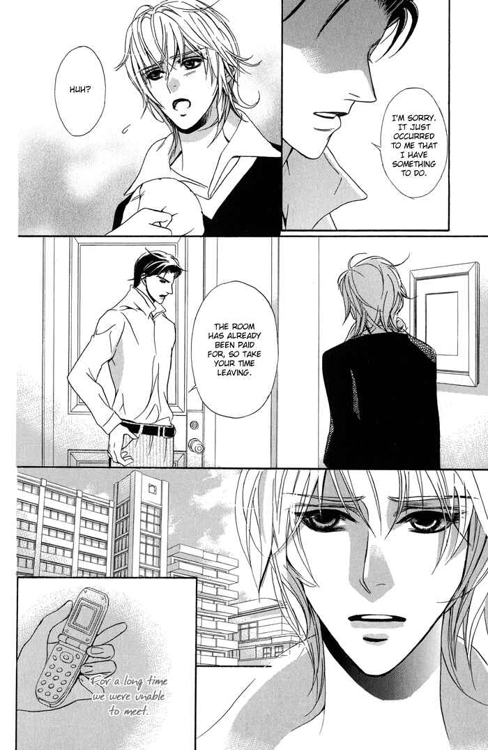 Page 26 Chapter 4 Kawaii Hito.
