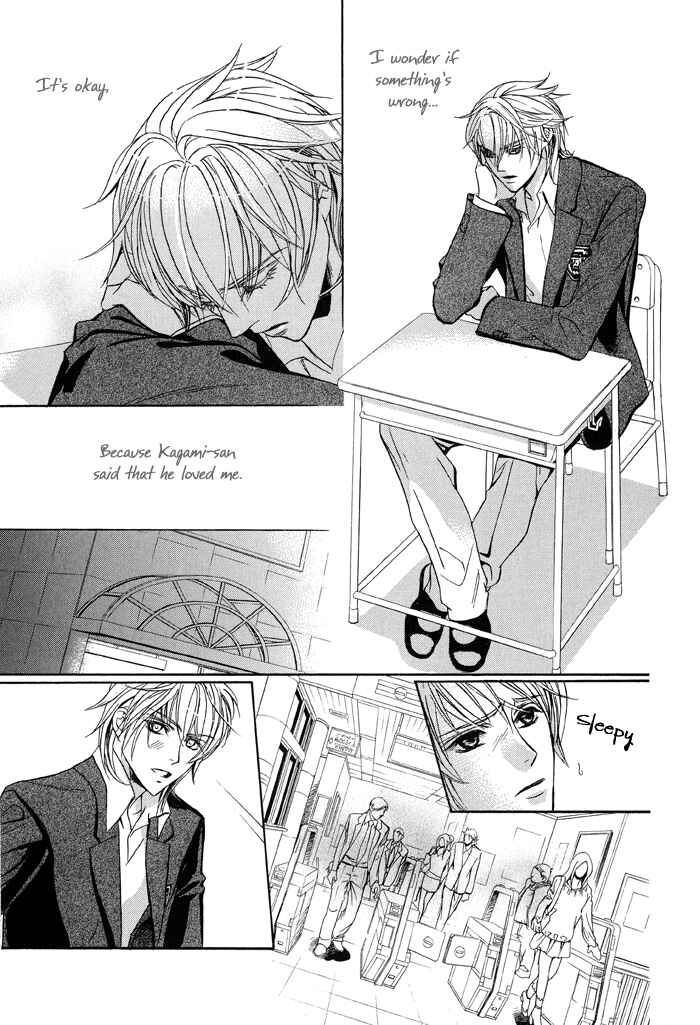 Page 27 Chapter 4 Kawaii Hito.