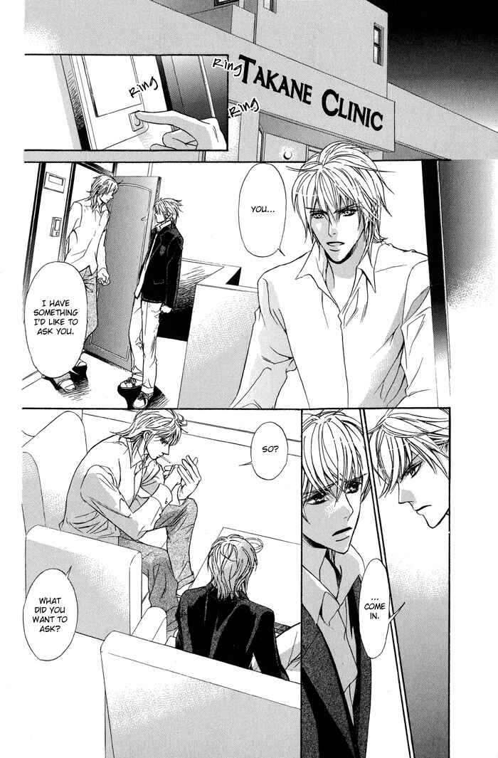 Page 30 Chapter 4 Kawaii Hito.