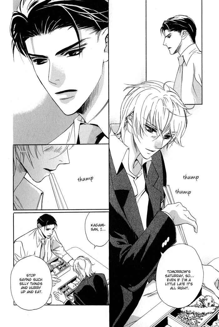 Page 14 Chapter 3 Kawaii Hito.