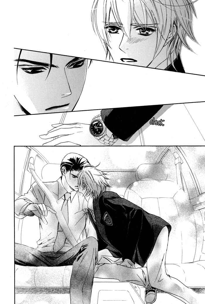 Page 18 Chapter 3 Kawaii Hito.