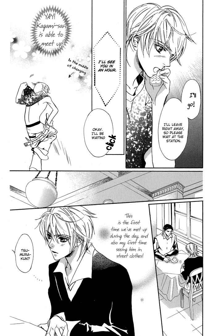 Page 26 Chapter 3 Kawaii Hito.