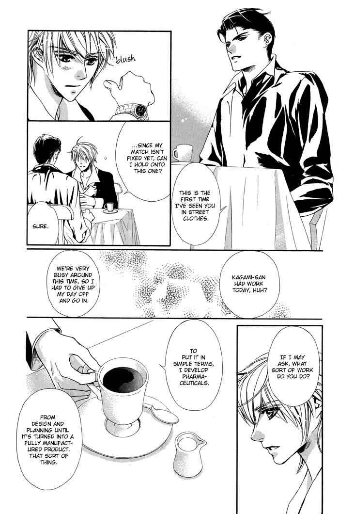 Page 27 Chapter 3 Kawaii Hito.