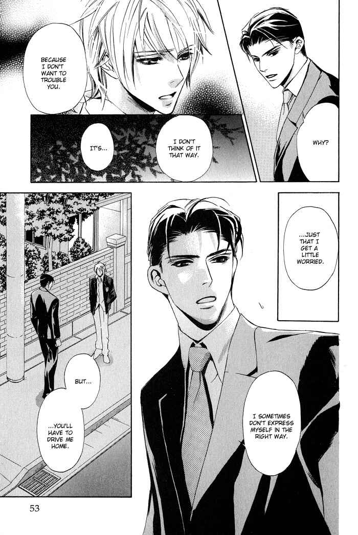 Page 7 Chapter 3 Kawaii Hito.