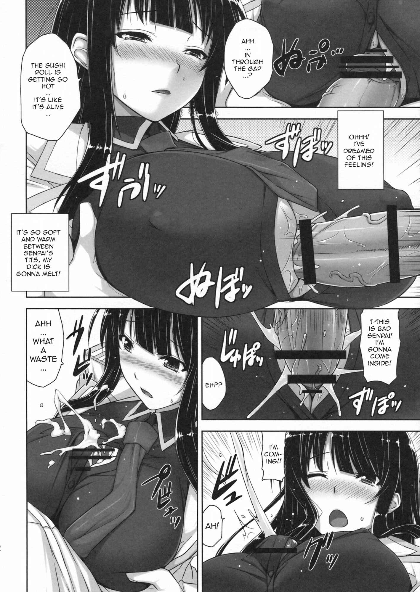 Page 10 Chapter Unknown_7b09 Senran Kagura - Ikaruga Inran Zoushi (Doujinshi)