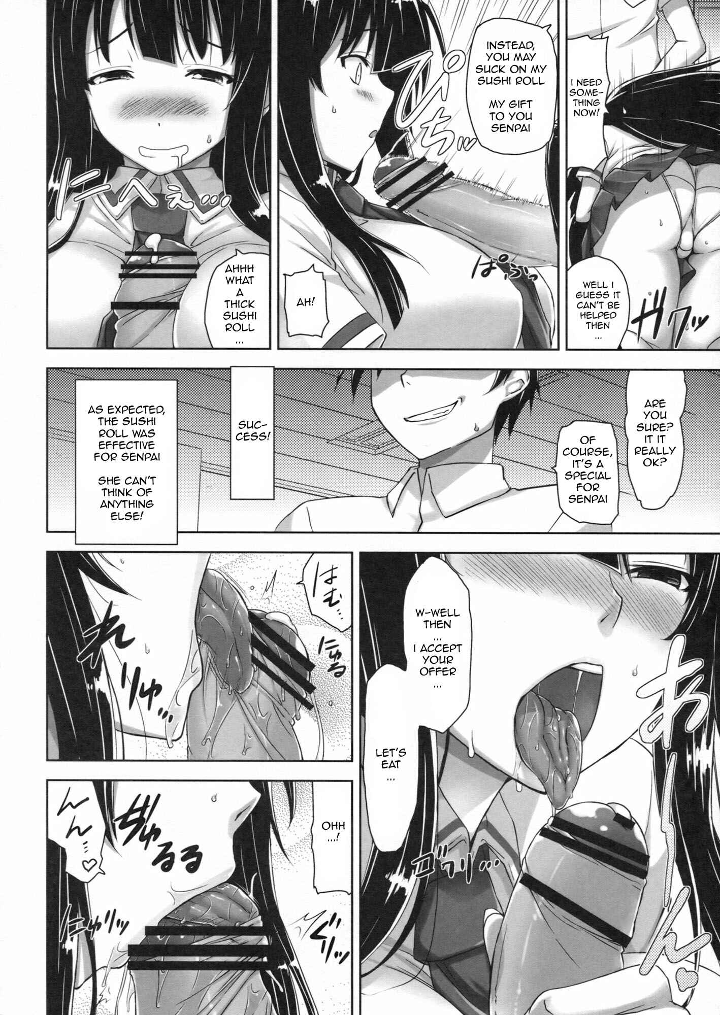 Page 4 Chapter Unknown_7b09 Senran Kagura - Ikaruga Inran Zoushi (Doujinshi)