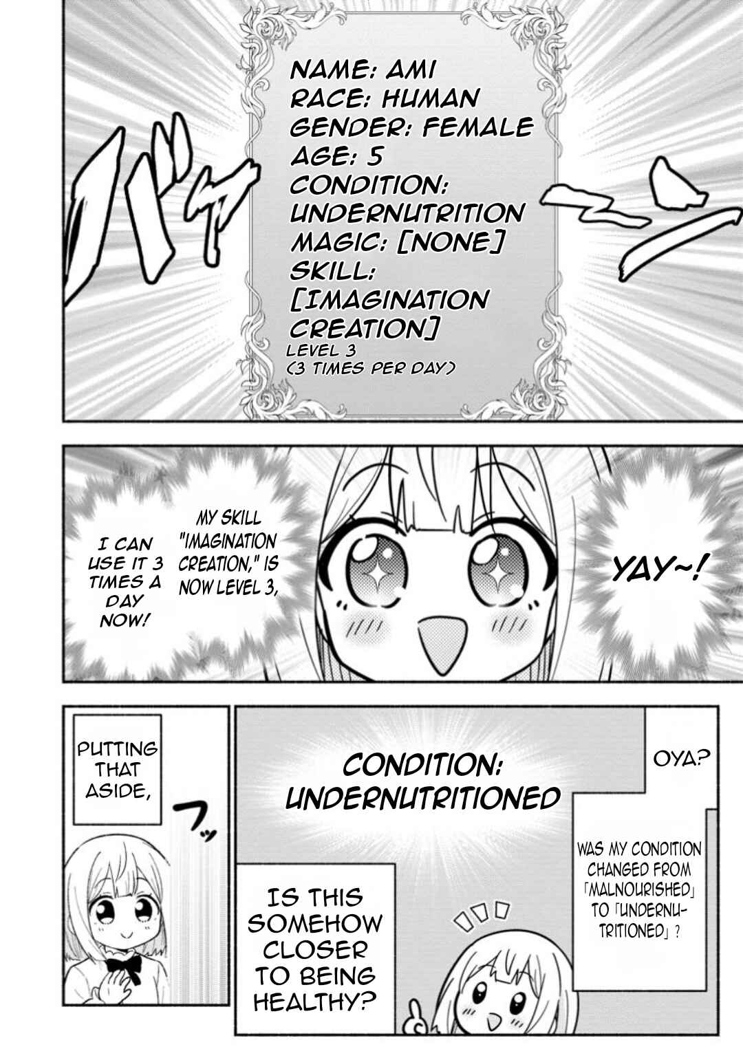 Page 5 Chapter 9 Isekai No Ochibi-chan wa Kyou mo Nanika wo Tsukuri Dasu