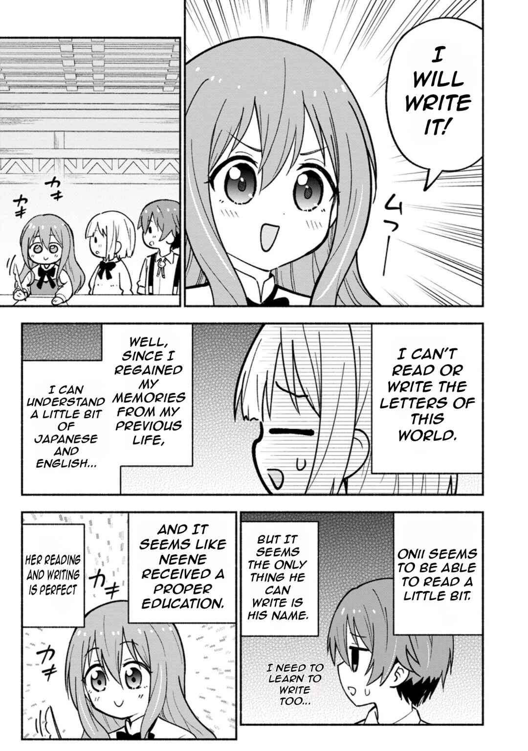 Page 14 Chapter 4 Isekai No Ochibi-chan wa Kyou mo Nanika wo Tsukuri Dasu