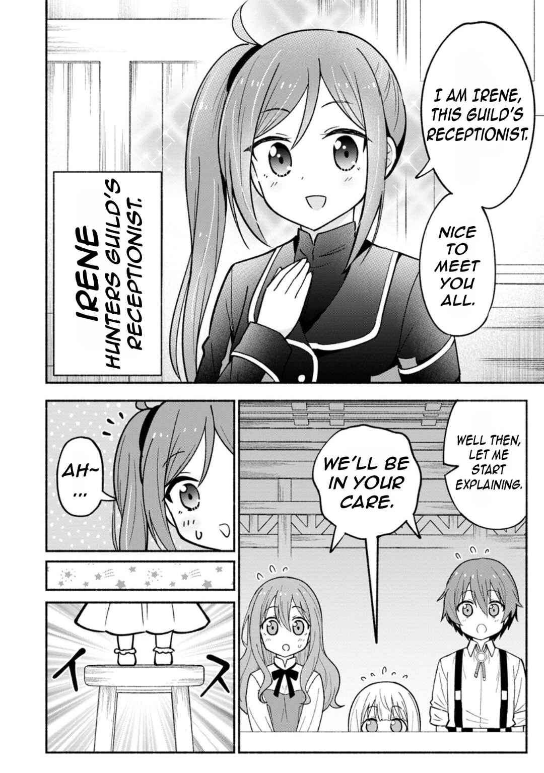 Page 7 Chapter 4 Isekai No Ochibi-chan wa Kyou mo Nanika wo Tsukuri Dasu