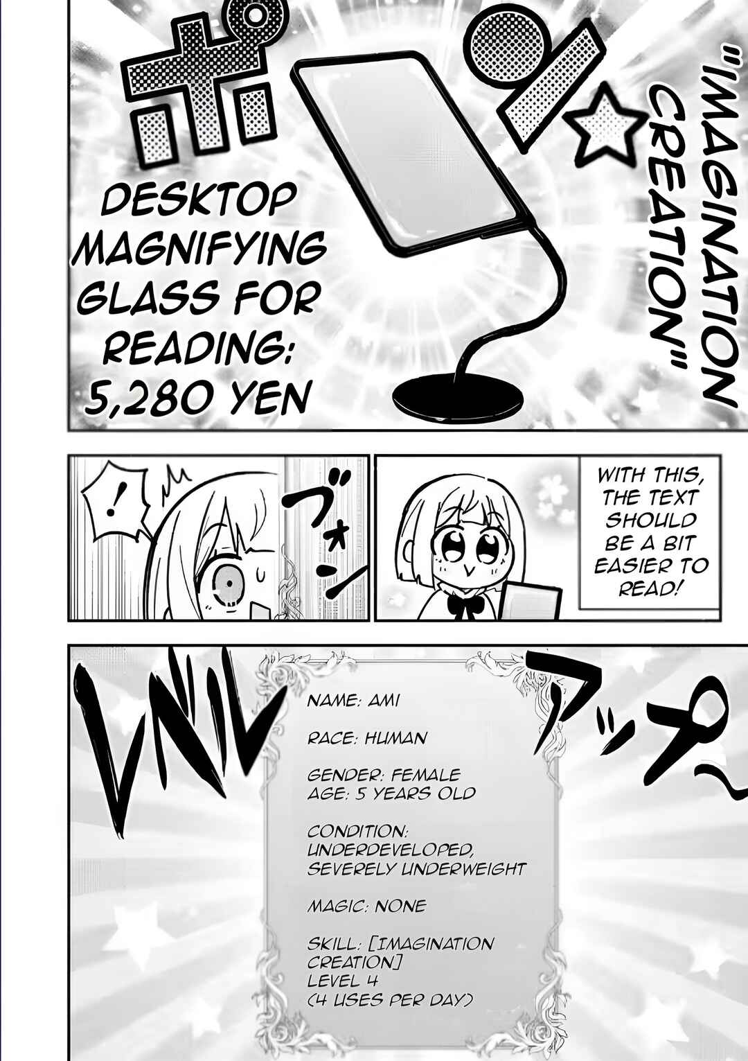 Page 29 Chapter 13 Isekai No Ochibi-chan wa Kyou mo Nanika wo Tsukuri Dasu