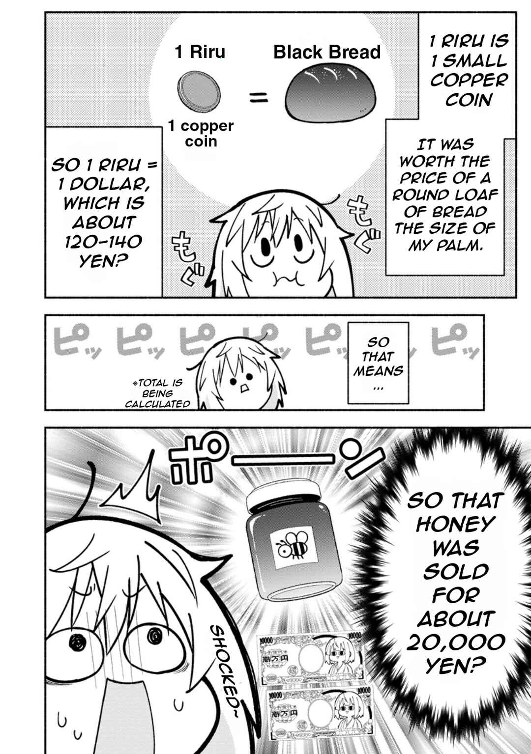 Page 17 Chapter 2 Isekai No Ochibi-chan wa Kyou mo Nanika wo Tsukuri Dasu