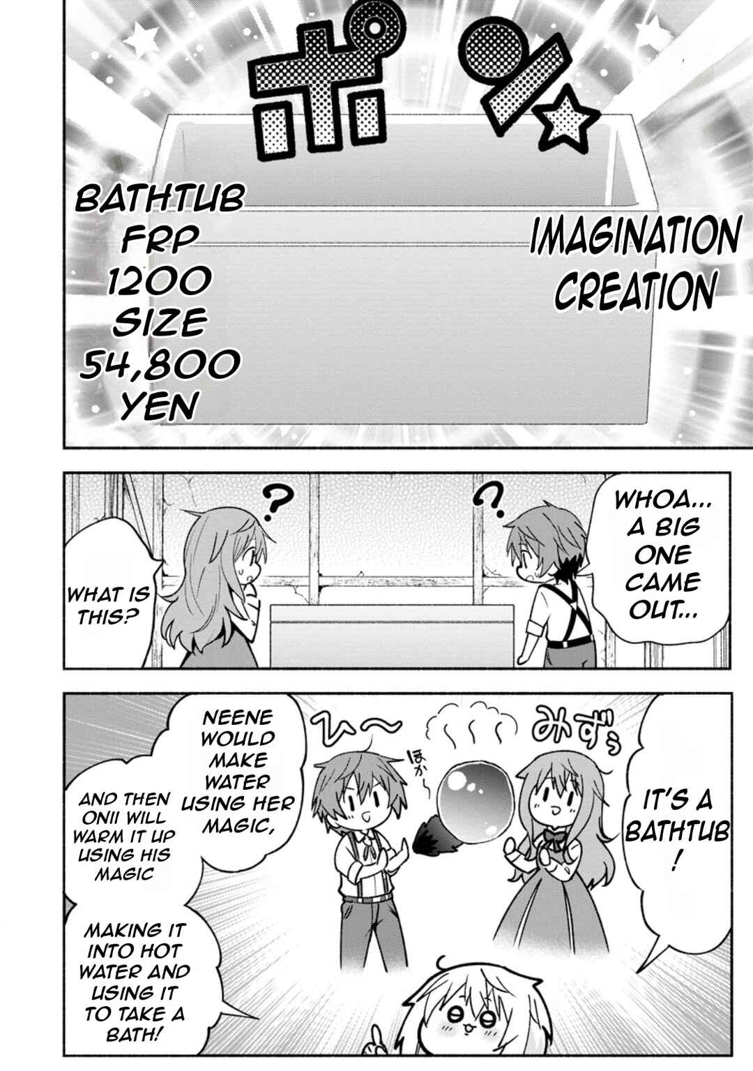 Page 29 Chapter 2 Isekai No Ochibi-chan wa Kyou mo Nanika wo Tsukuri Dasu