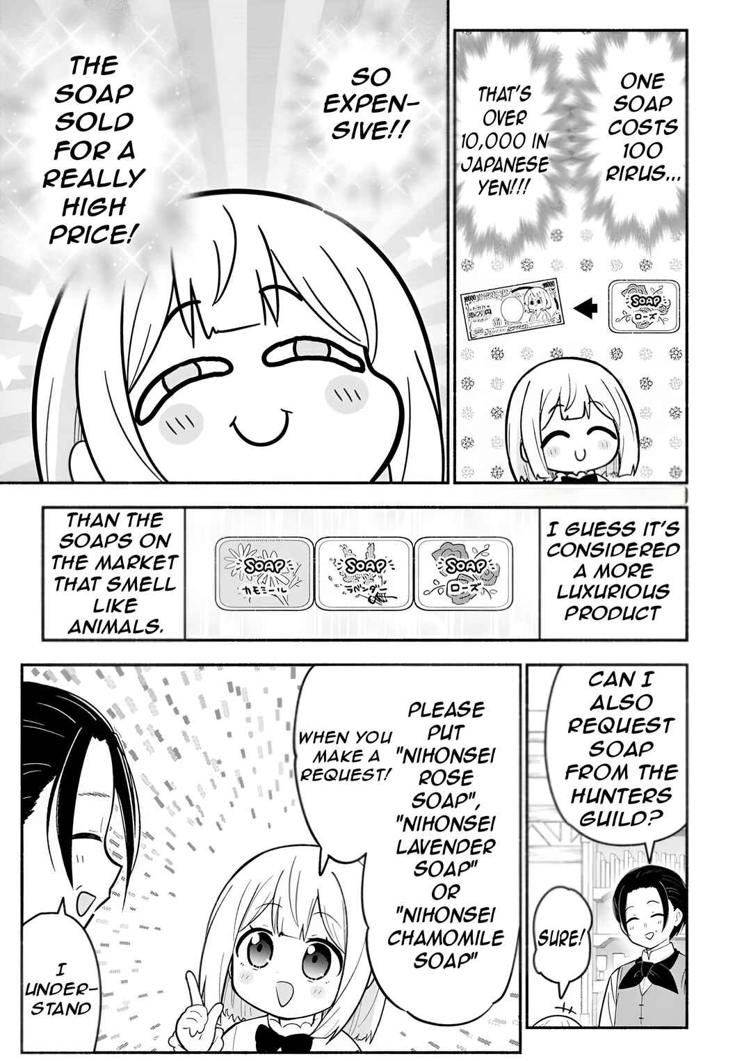 Page 26 Chapter 6 Isekai No Ochibi-chan wa Kyou mo Nanika wo Tsukuri Dasu