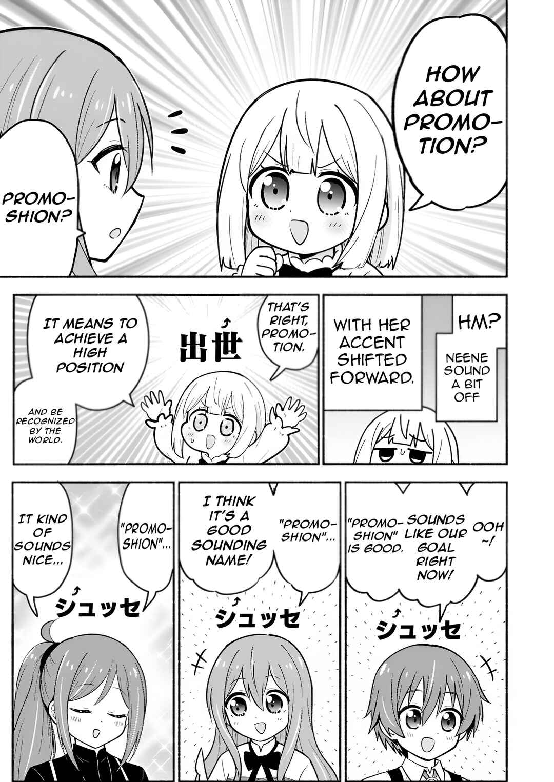 Page 32 Chapter 6 Isekai No Ochibi-chan wa Kyou mo Nanika wo Tsukuri Dasu