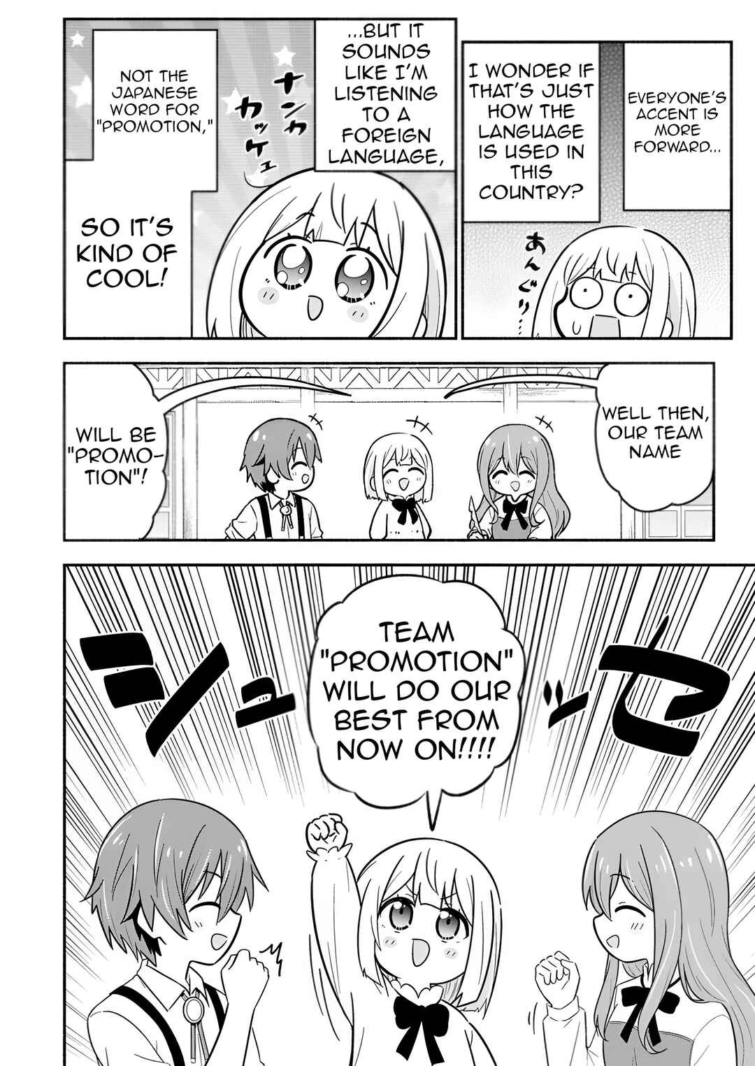 Page 33 Chapter 6 Isekai No Ochibi-chan wa Kyou mo Nanika wo Tsukuri Dasu