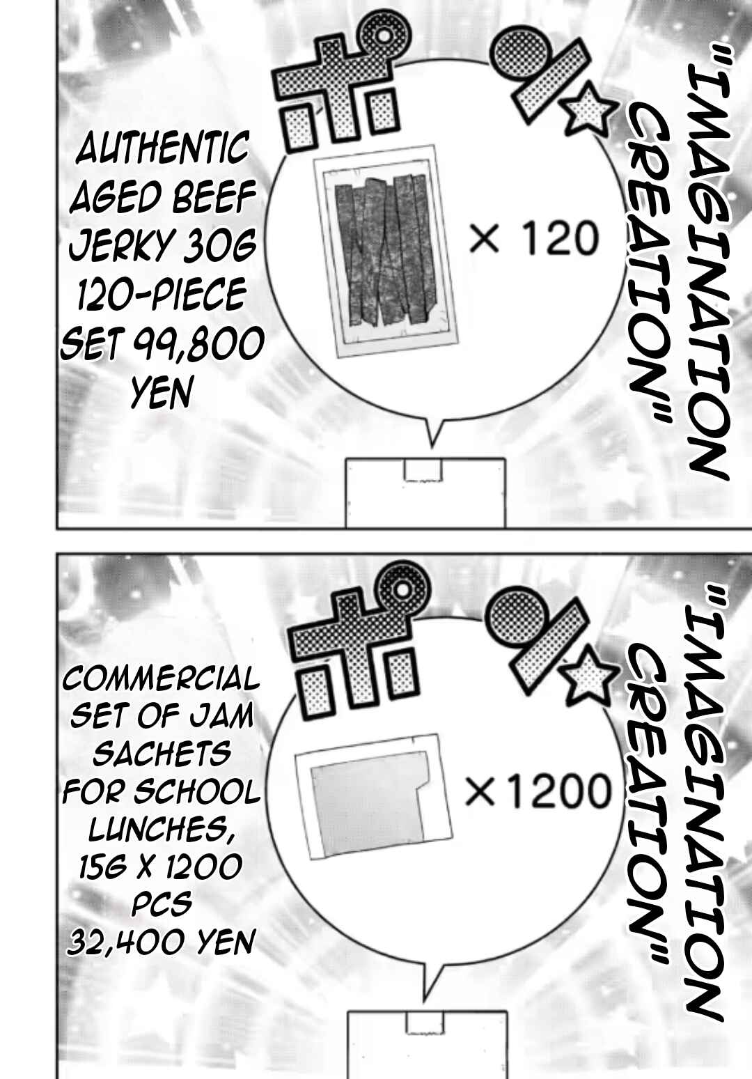 Page 15 Chapter 10 Isekai No Ochibi-chan wa Kyou mo Nanika wo Tsukuri Dasu