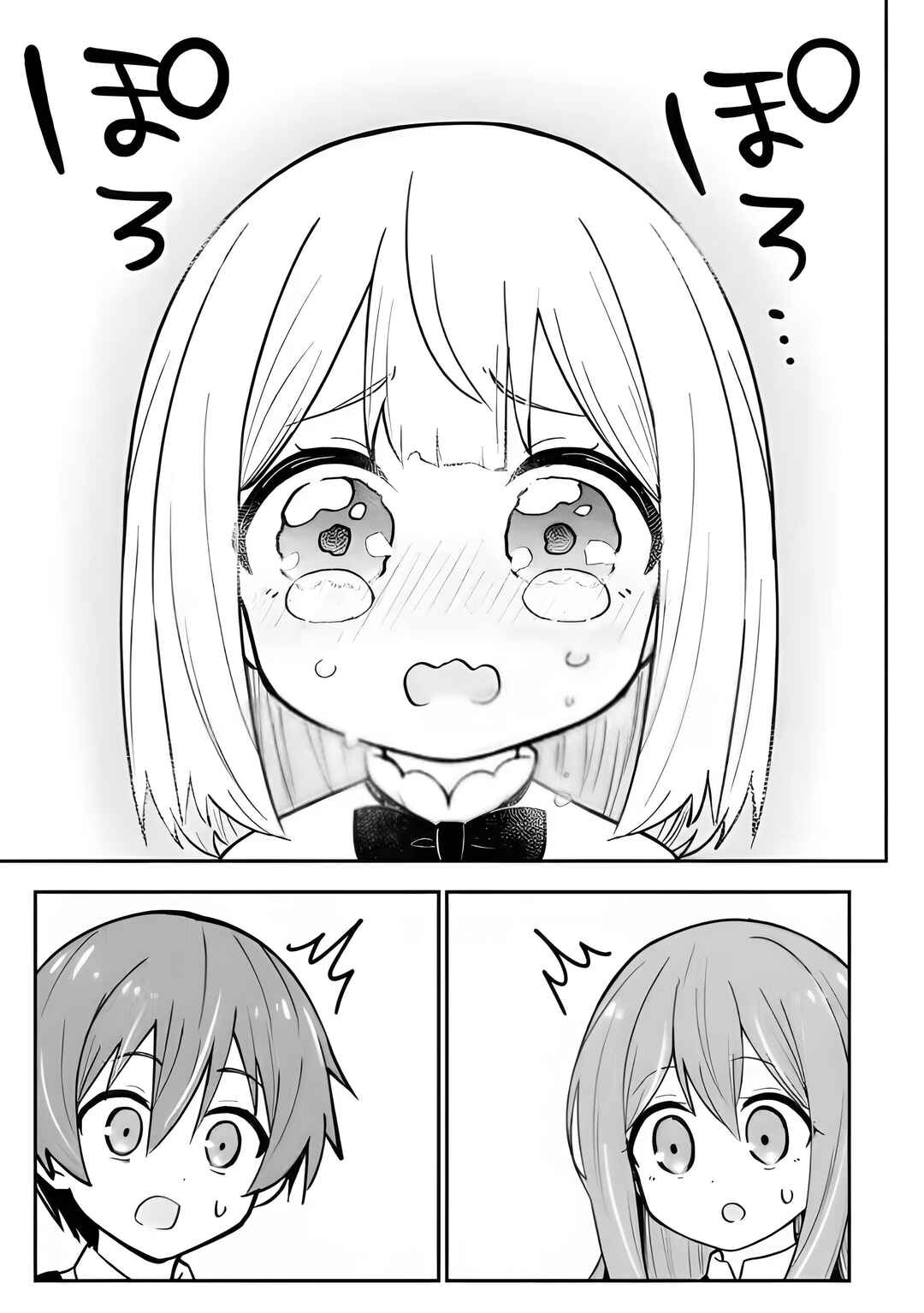 Page 22 Chapter 10 Isekai No Ochibi-chan wa Kyou mo Nanika wo Tsukuri Dasu