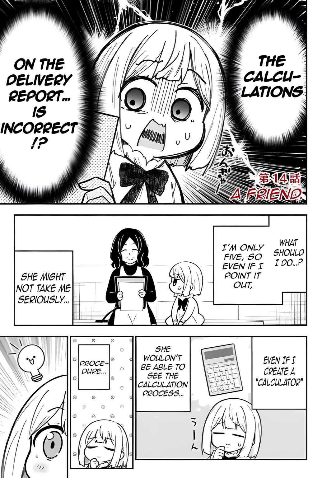 Page 4 Chapter 14 Isekai No Ochibi-chan wa Kyou mo Nanika wo Tsukuri Dasu