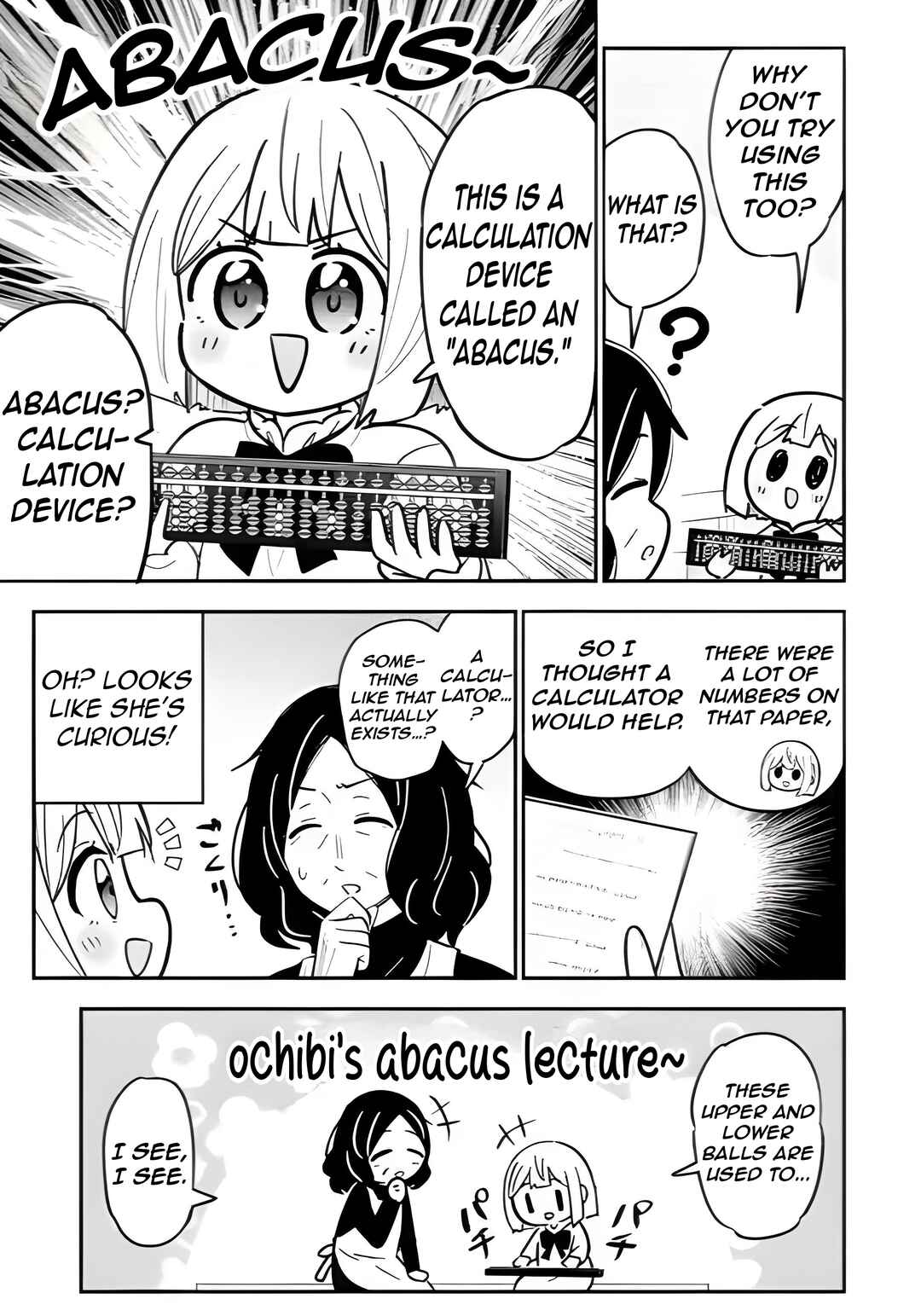 Page 6 Chapter 14 Isekai No Ochibi-chan wa Kyou mo Nanika wo Tsukuri Dasu