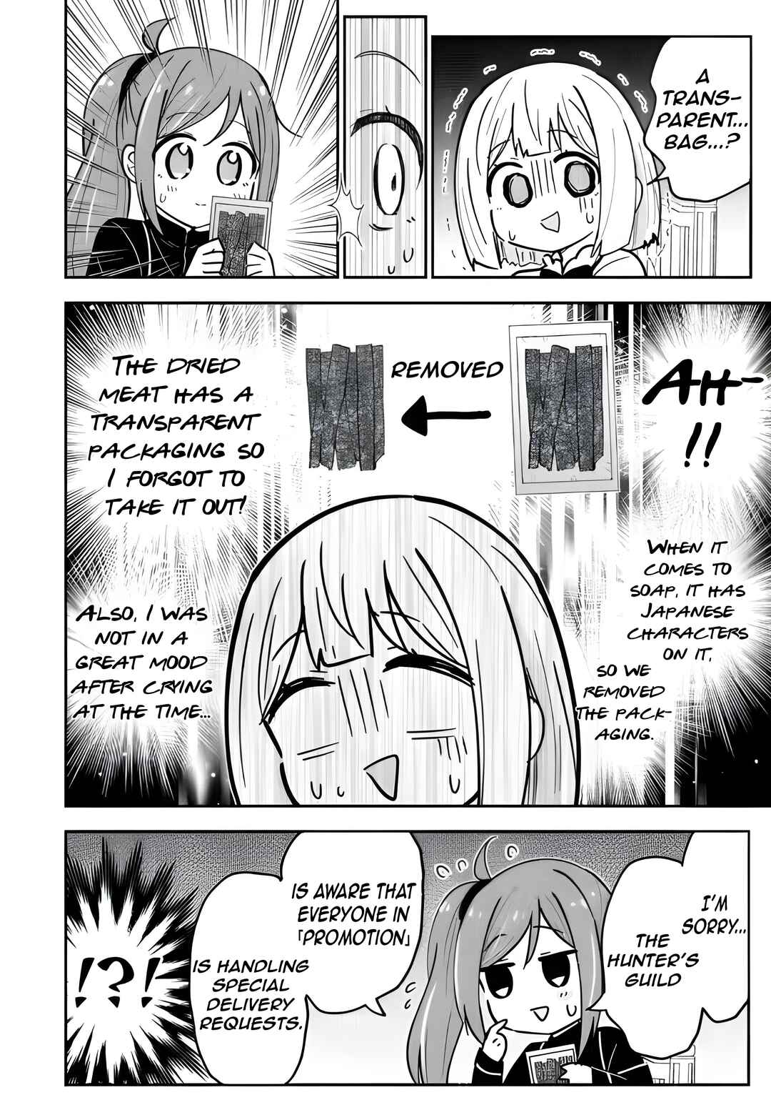 Page 16 Chapter 11 Isekai No Ochibi-chan wa Kyou mo Nanika wo Tsukuri Dasu